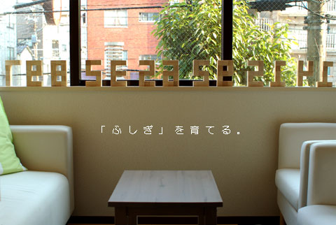 一日の生活イメージ